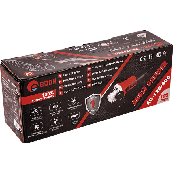 Шлифмашина Edon AG125/900