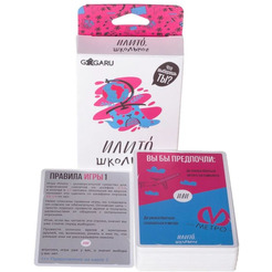 Настольная игра GaGa Games ИлиТо Школьное GG015