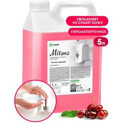 Жидкое мыло Grass Milana Спелая черешня 5л 126405