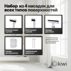 Пылесос для химчистки ковров и мягкой мебели KIWI KCC-4324 черный