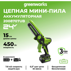Аккумуляторная пила Greenworks GD24CSMNXK4 2008707UB
