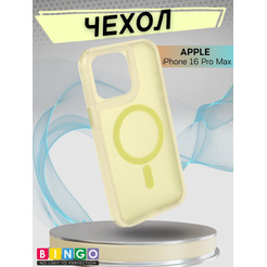 Бампер BINGO Model Magnetic для APPLE iPhone 16 Pro Max желтый