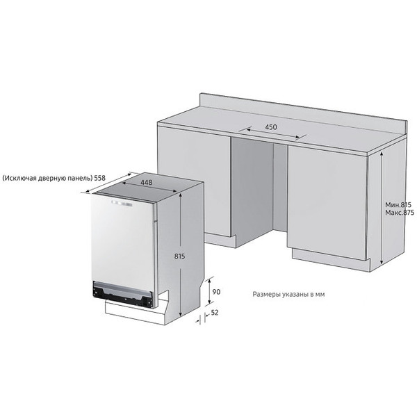Посудомоечная машина SAMSUNG DW50K4050BB/RS