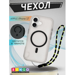 Бампер Bingo Glow APPLE iPhone 17 Черный