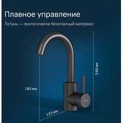 Смеситель AM.PM X-Joy S F85B02722