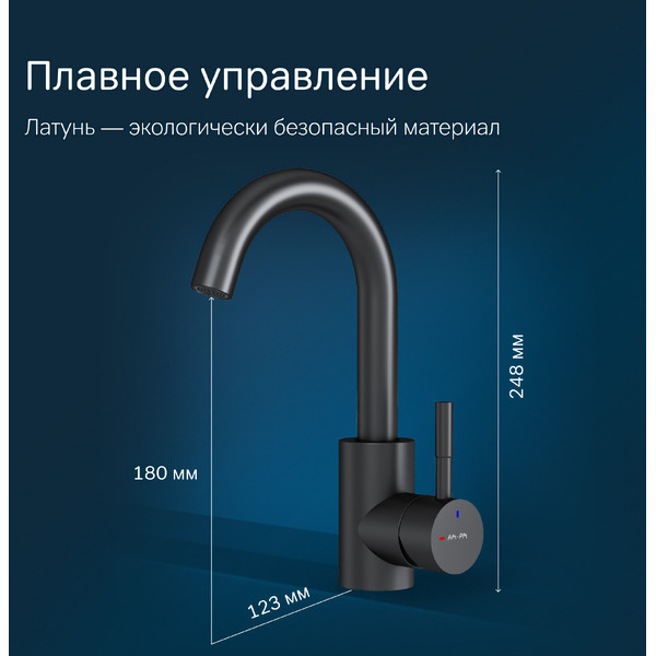 Смеситель AM.PM X-Joy S F85B02722
