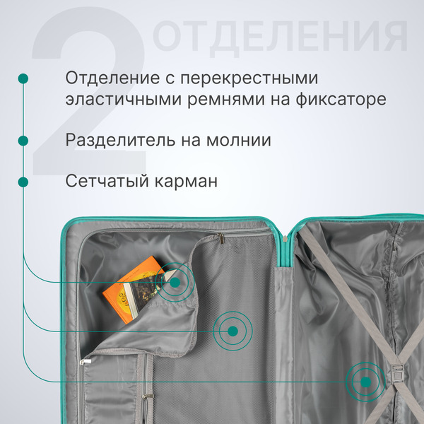 Чемодан на колесах DoubleW Zuna (L, голубой)