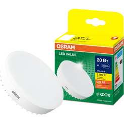 Светодиодная лампочка OSRAM Value GX70 20W 2700К