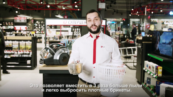 Пылесос LG VC73188NELR