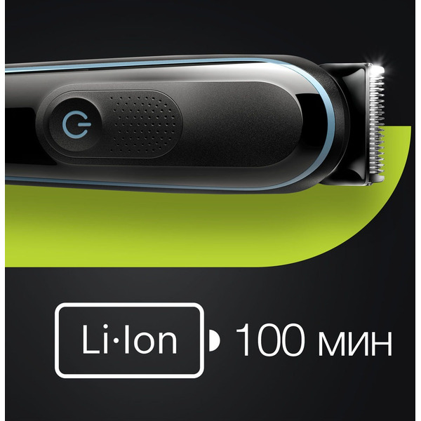 Универсальный триммер Braun MGK5380