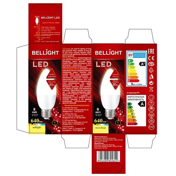 Лампа светодиодная BELLIGHT LED C37 8W 220V E27 3000K