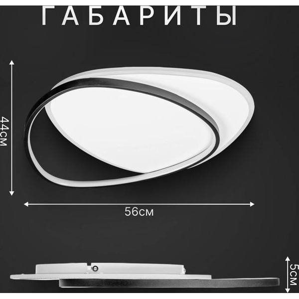 Припотолочная люстра Sundays Home KR-32 6259