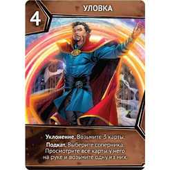 Настольная игра Hobby World Мстители: Битва супергероев