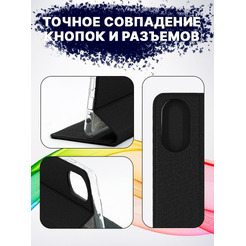 Чехол-книга BINGO Book для HONOR X7 черный