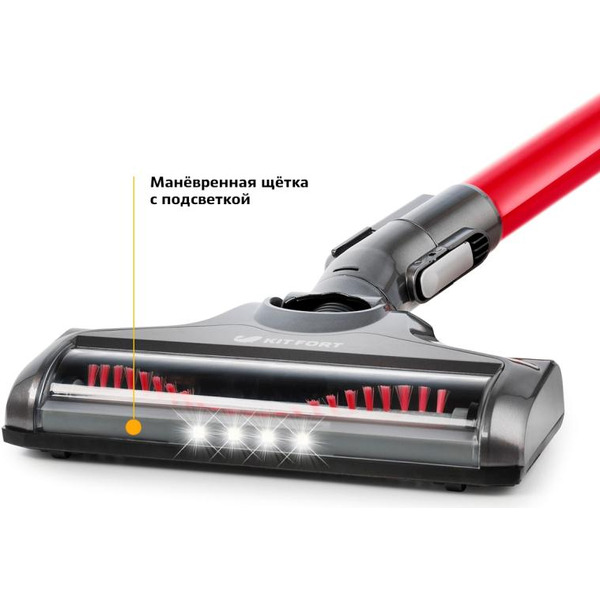 Пылесос KITFORT КТ-534-2 красный