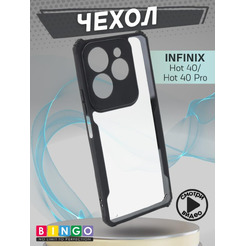 Бампер Bingo Fusion для INFINIX Hot 40/Hot 40 Pro Черный