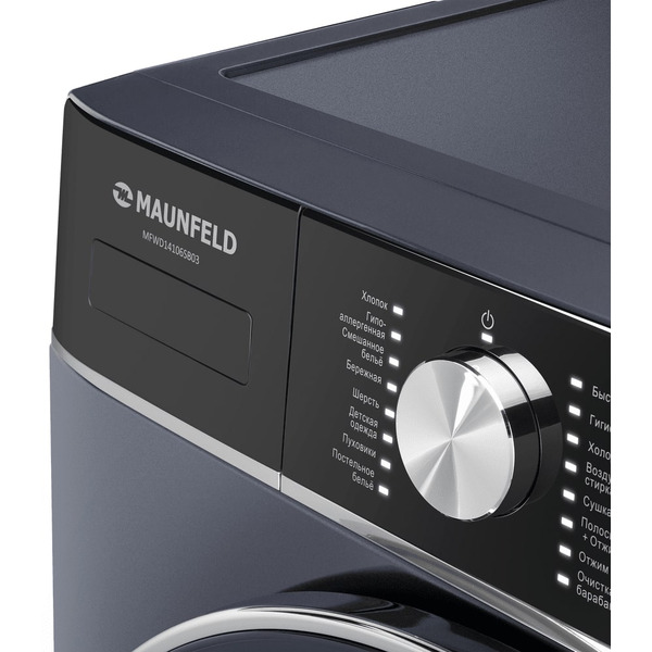 Стирально-сушильная машина MAUNFELD MFWD14106SB03