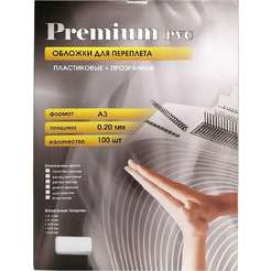 Обложки пластиковые Office Kit PCA300200 (прозрачные, А3, 0, 2 мм, 100 шт.)