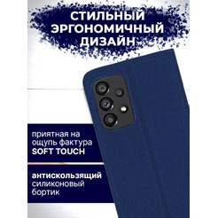 Чехол-книга Bingo Book для SAMSUNG Galaxy A53 Синий