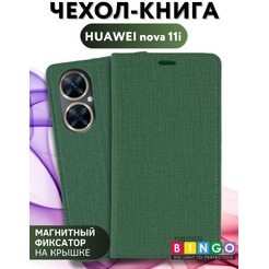 Чехол-книга Bingo Book для HUAWEI nova 11i Зеленый