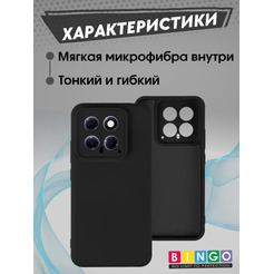 Бампер Bingo Liquid TPU для XIAOMI 14 Черный