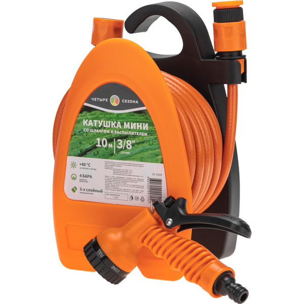 Катушка со шлангом Четыре сезона Мини со шлангом 62-0268 (10 м)
