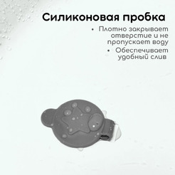 Ванночка детская складная Bubago Felice BG 149-1 Grey