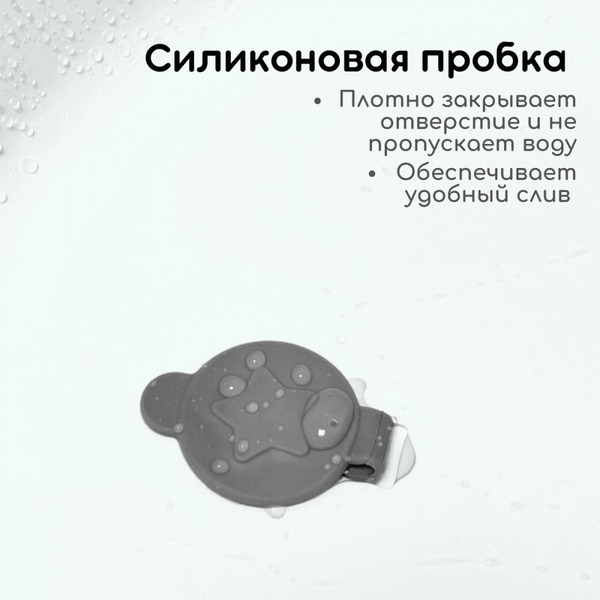 Ванночка детская складная Bubago Felice BG 149-1 Grey