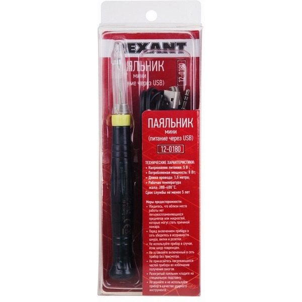 Паяльник Rexant 12-0180