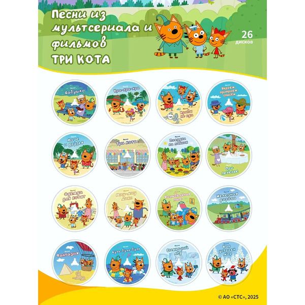 Музыкальная игрушка Biidi Фонограф G80 (желтый)