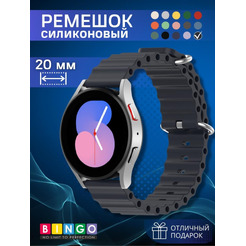 Ремешок Bingo Ocean для часов 20мм Темно-серый