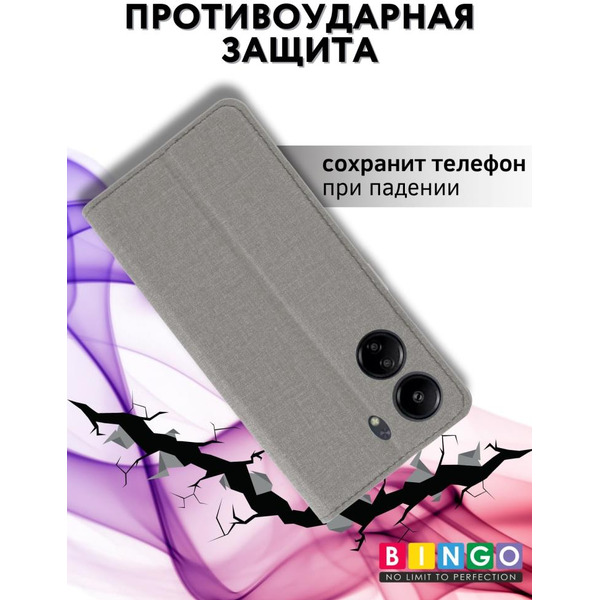 Чехол-книга Bingo Book для XIAOMI Redmi 13C/POCO C65 Серый
