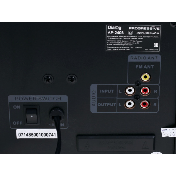 Акустическая система DIALOG AP-240B