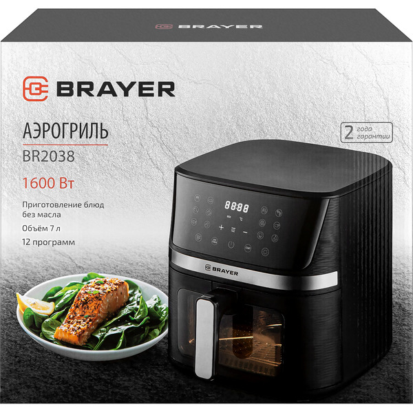 Аэрогриль Brayer BR2038