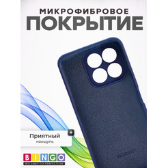 Чехол-накладка Bingo Silicone Case для HONOR X7d Темно-синий