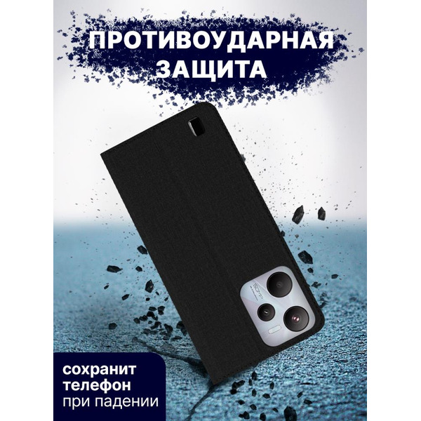 Чехол-книга BINGO Book для REALME C35 черный