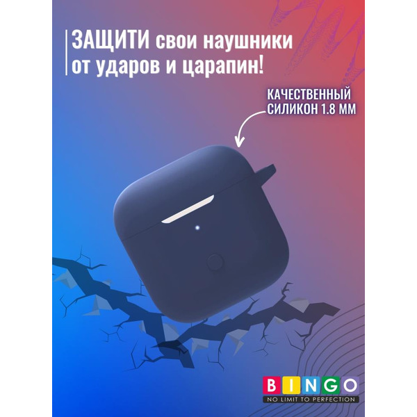 Чехол BINGO Silicone для XIAOMI Redmi Buds 3 Синий