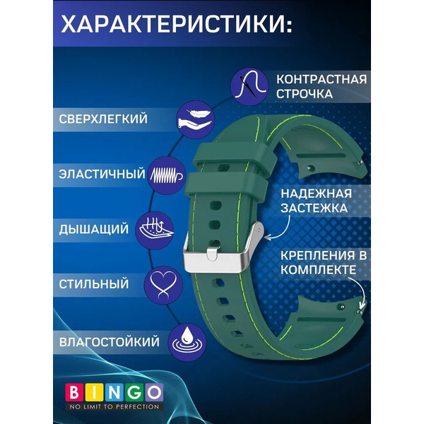 Ремешок Bingo Stitch для SAMSUNG Galaxy Watch3 41mm/4/4 Classic/5/5 Pro (темно-зеленый с зеленым)