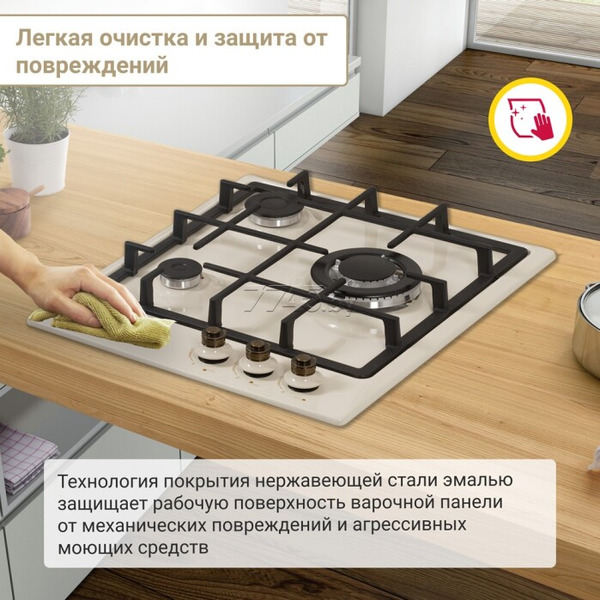 Варочная поверхность газовая Simfer H45V35O527