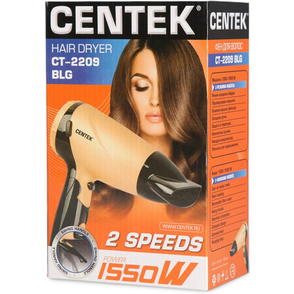 Фен Centek CT-2209 BLG