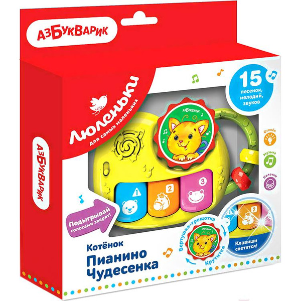 Развивающая игрушка Азбукварик Котёнок Пианино Чудесенка