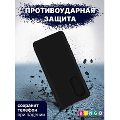 Чехол-книга Bingo Smart для HUAWEI nova 9 SE Черный