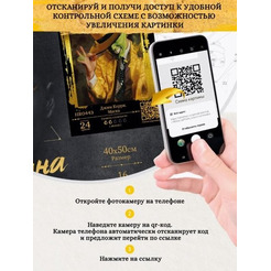 Картина по номерам ILikeGift Девушка с розами HR0688