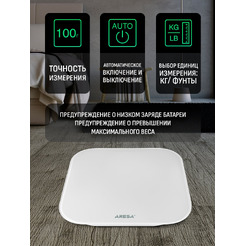 Весы напольные ARESA AR-4419