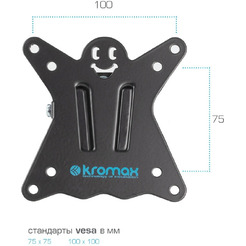 Кронштейн Kromax CASPER-100