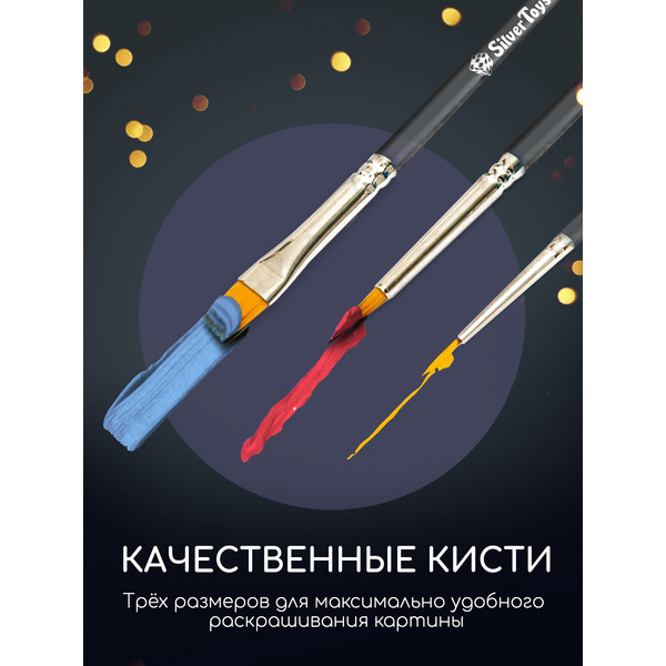 Картина по номерам Молли Зимний лондон 40x50 LHR0004
