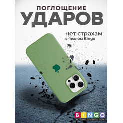 Бампер BINGO Silicone Case для APPLE iPhone 16 Pro бирюзовый
