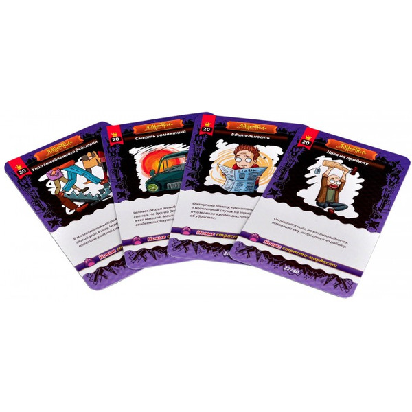 Настольная игра Магеллан Данетки. Страсти-мордасти. 3-е издание MAG119794