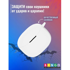 Чехол Bingo Silicone для Anker Soundcore R100/Life Note i (белый)
