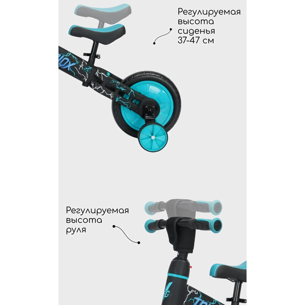 Беговел-велосипед Bubago Triox BG110-1 (черный/желтый)